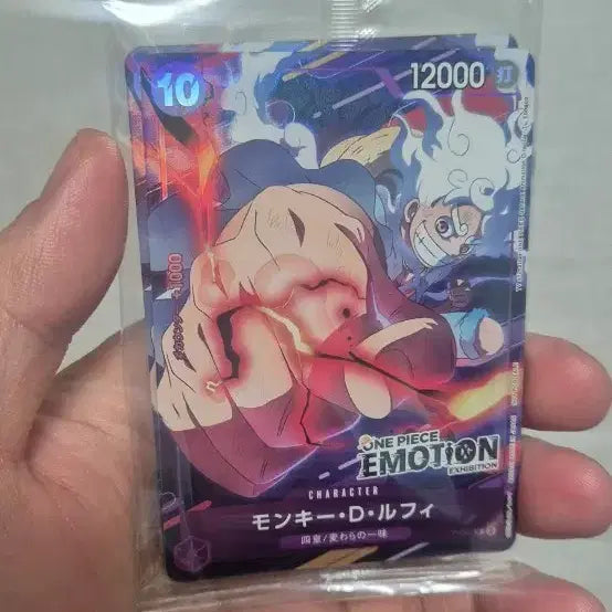 [SOLD OUT] 원피스 이모션 카드