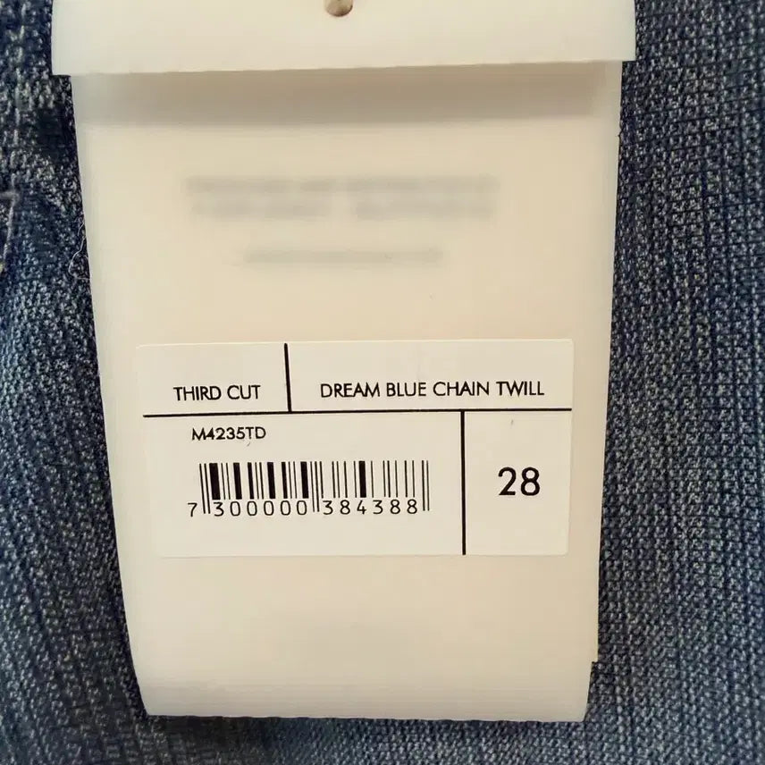 [BUNJANG] Our Legacy Third Cut Twill Dream Blue Jeans / 아워레가시 써드컷 체인 드림 블루 28