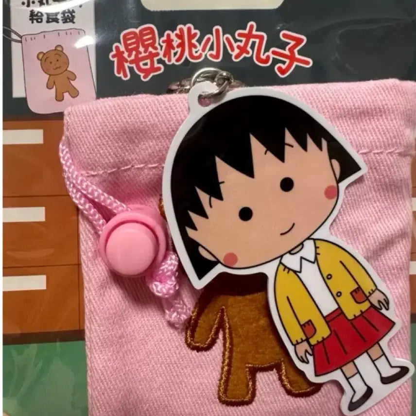 [BUNJANG] Taiwan EasyCard - Doraemon, Maruko, Kitty, Conan, Rilakkuma / 대만 교통카드 이지카드 도라에몽 마루코 키티 과자 세일러문 코난 리락쿠마