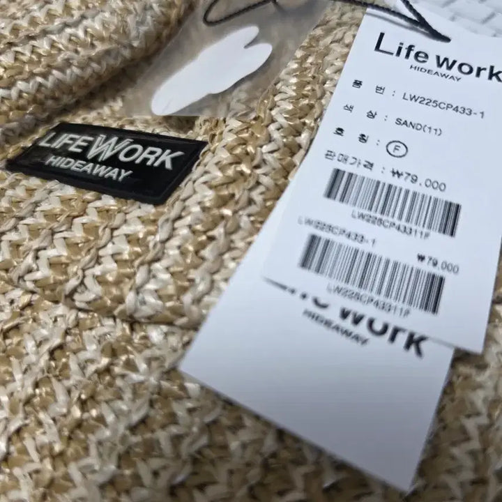[BUNJANG] Lifework Sand Color Hat / 라이프워크 샌드색 모자 등산모자