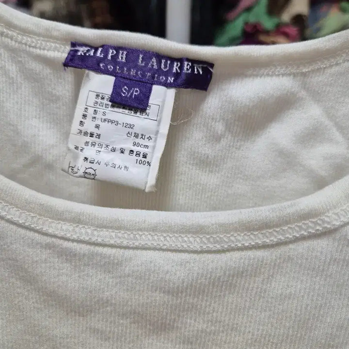 [BUNJANG] Ralph Lauren Purple Label White Running Top S/P / 랄프로렌 퍼플라벨 화이트 런닝 S/P