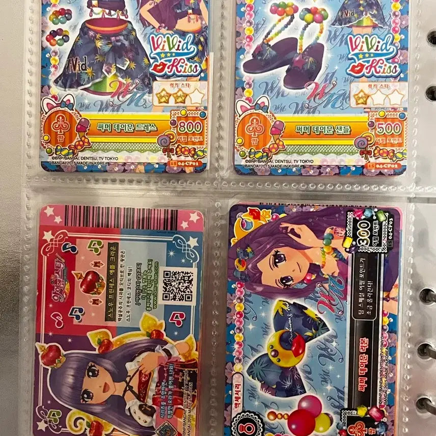 [BUNJANG] Aikatsu Summer Day Moon Dress Gacha Keyring / 아이카츠 써머데이 문 드레스 가챠 키링