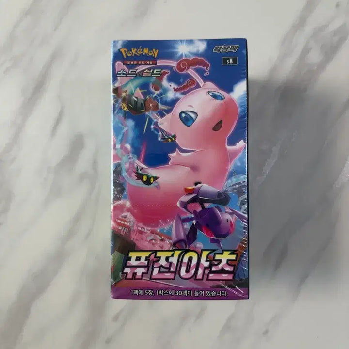 [BUNJANG] Fusion Arts Sealed Pokemon Card Game Sword &amp; Shield Expansion Pack Box / 퓨전아츠 미개봉 포켓몬박스