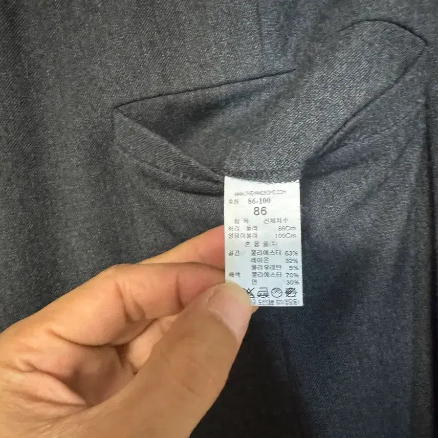 [BUNJANG] System Homme Charcoal Spring/Autumn Slacks / 시스템옴므 봄가을 차콜 슬랙스