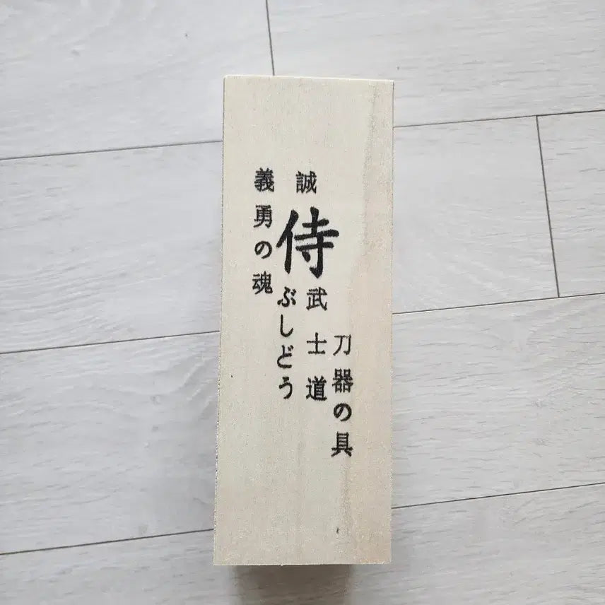 [BUNJANG] Sword Maintenance Kit / 도검 관리 용품