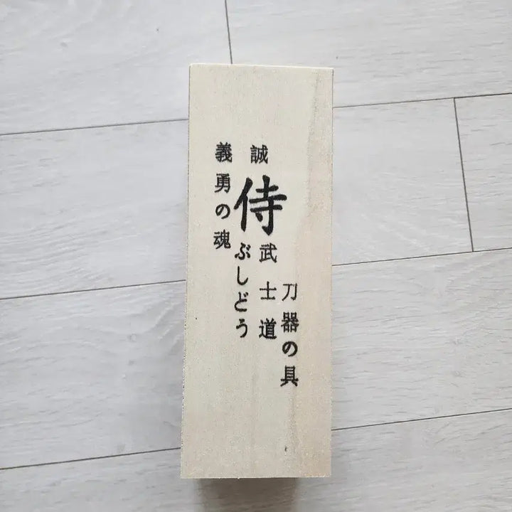 [BUNJANG] Sword Maintenance Kit / 도검 관리 용품
