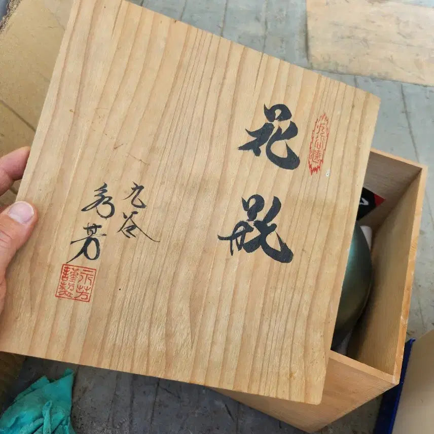 [BUNJANG] Traditional Japanese Antique Ceramic / 도자기