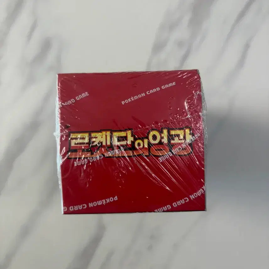 [SOLD OUT] 로켓단의 영광 미개봉 포켓몬박스