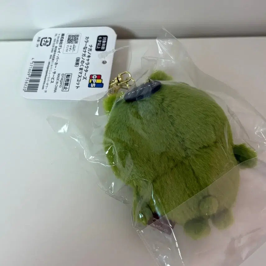 [BUNJANG] Color Joke Bear Matcha Bear Mascot Plush Doll / 컬러농담곰 말차색 말차곰 마스코트 인형