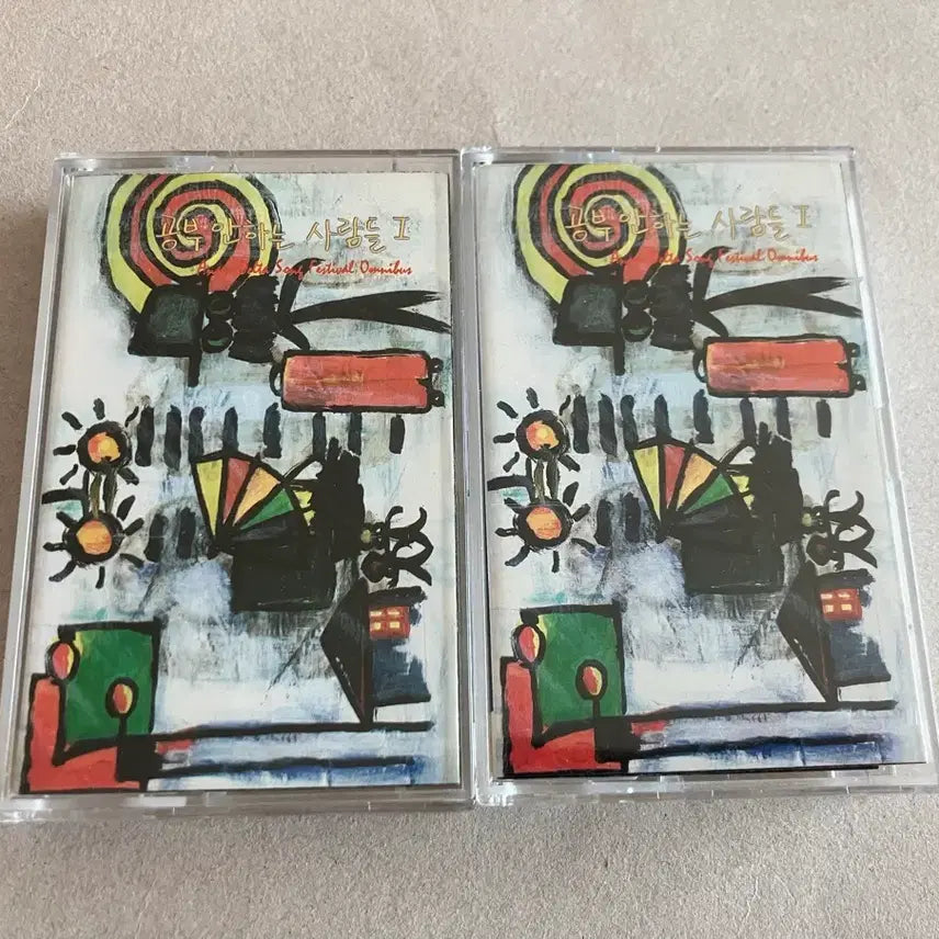 [BUNJANG] Various Artists 1st Album Cassette Tape Bundle Set / 공부 안하는 사람들 1집 카세트테이프 일괄판매