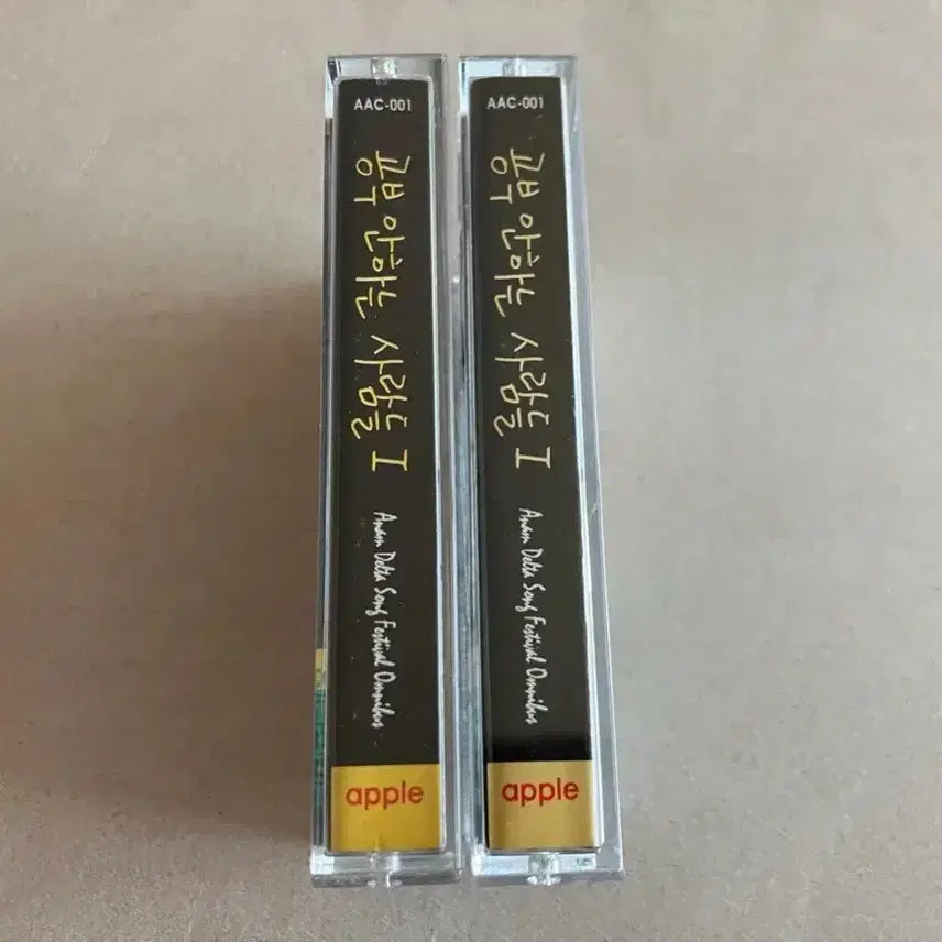 [BUNJANG] Various Artists 1st Album Cassette Tape Bundle Set / 공부 안하는 사람들 1집 카세트테이프 일괄판매