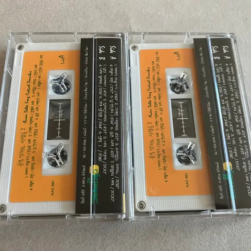 [BUNJANG] Various Artists 1st Album Cassette Tape Bundle Set / 공부 안하는 사람들 1집 카세트테이프 일괄판매