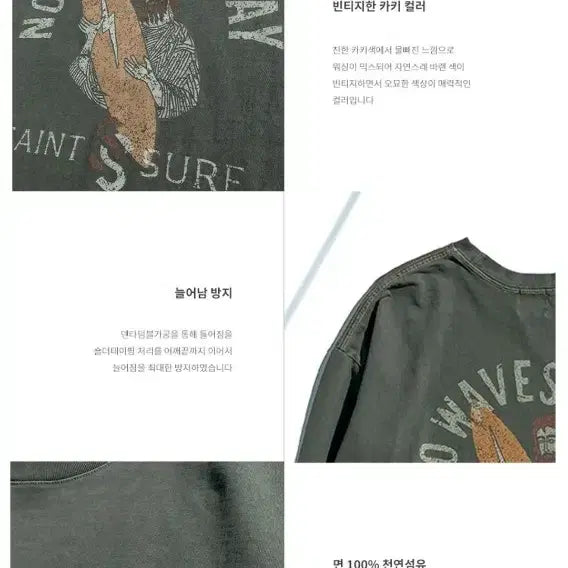 [BUNJANG] Old Malsaint Surf Chameleon Khaki Long Sleeve T-Shirt / 올드말세인트서프 카멜레온 카키 긴팔 티셔츠