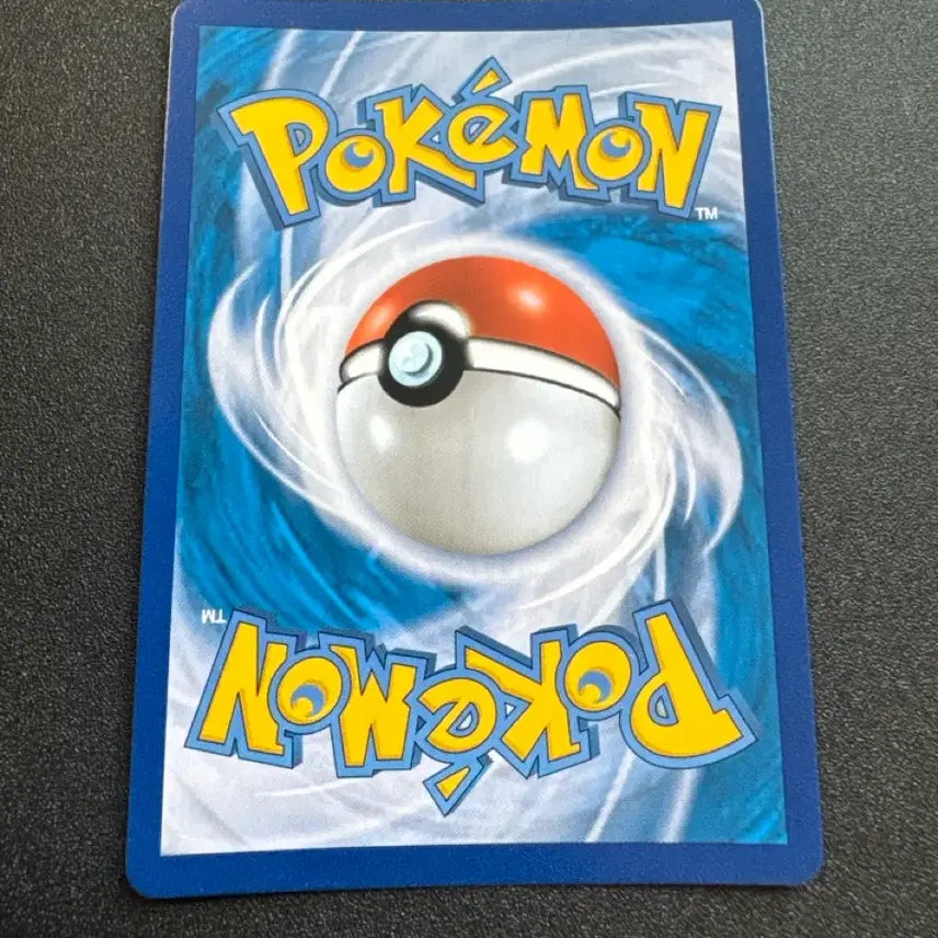 [BUNJANG] Pokemon Dongtakgun CHR S-Class / 포켓몬) 동탁군 CHR S급