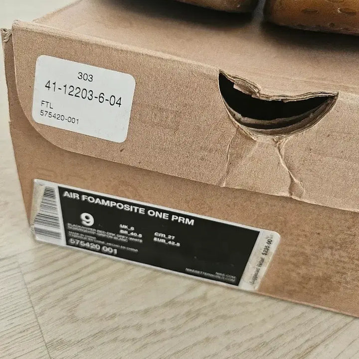 [BUNJANG] Nike Air Foamposite One PRM Fighter Jet / 폼포짓 파이트젯
