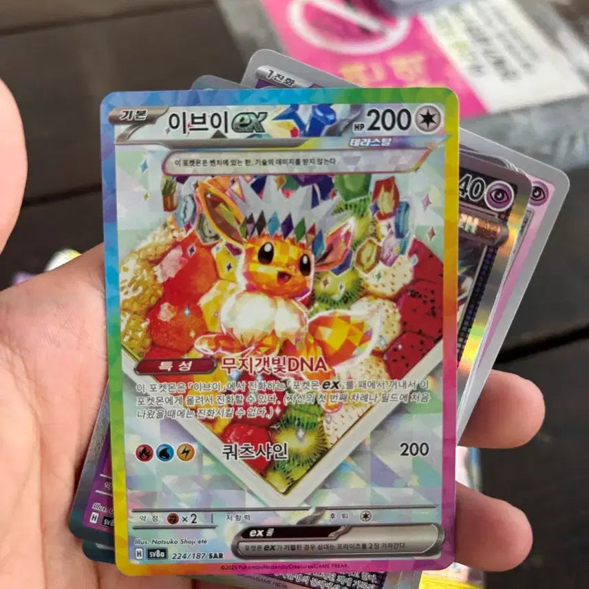 [BUNJANG] Eevee SAR Trading Card / 이브이 sar