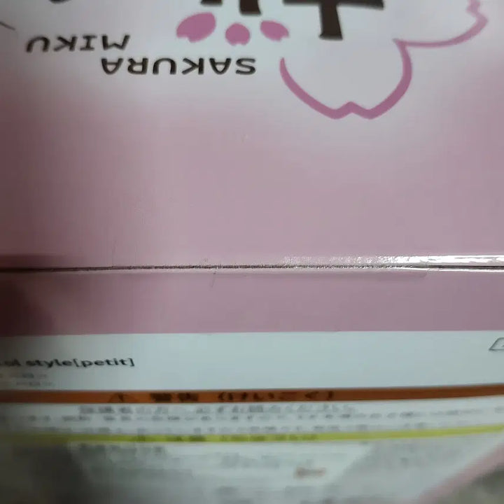[BUNJANG] FURYU Hatsune Miku Sakura Miku Cool Style Tenitol Figure / 미개봉 후류 하츠네 미쿠 사쿠라 미쿠 쿨 스타일 테니톨 tenitol