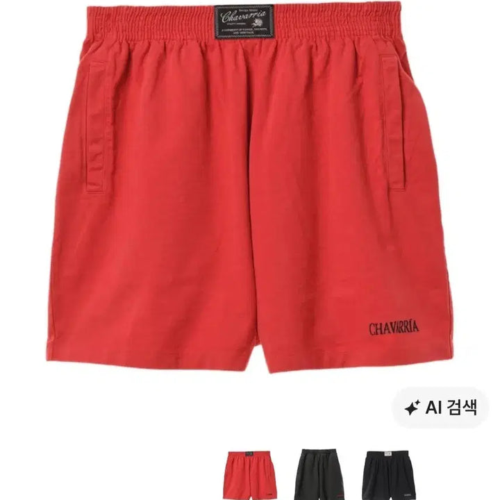 [BUNJANG] Zara x Willy Chavarria Embroidered Jogger Bermuda Shorts / 자라 윌리 차바리아 자수 조거 버뮤다 쇼츠