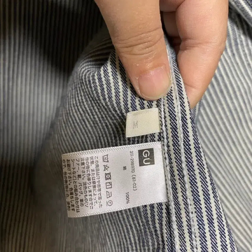 [BUNJANG] GU Jiyoo Hickory Work Jacket (Size M) / [GU] 지유 히코리 워크자켓 M사이즈