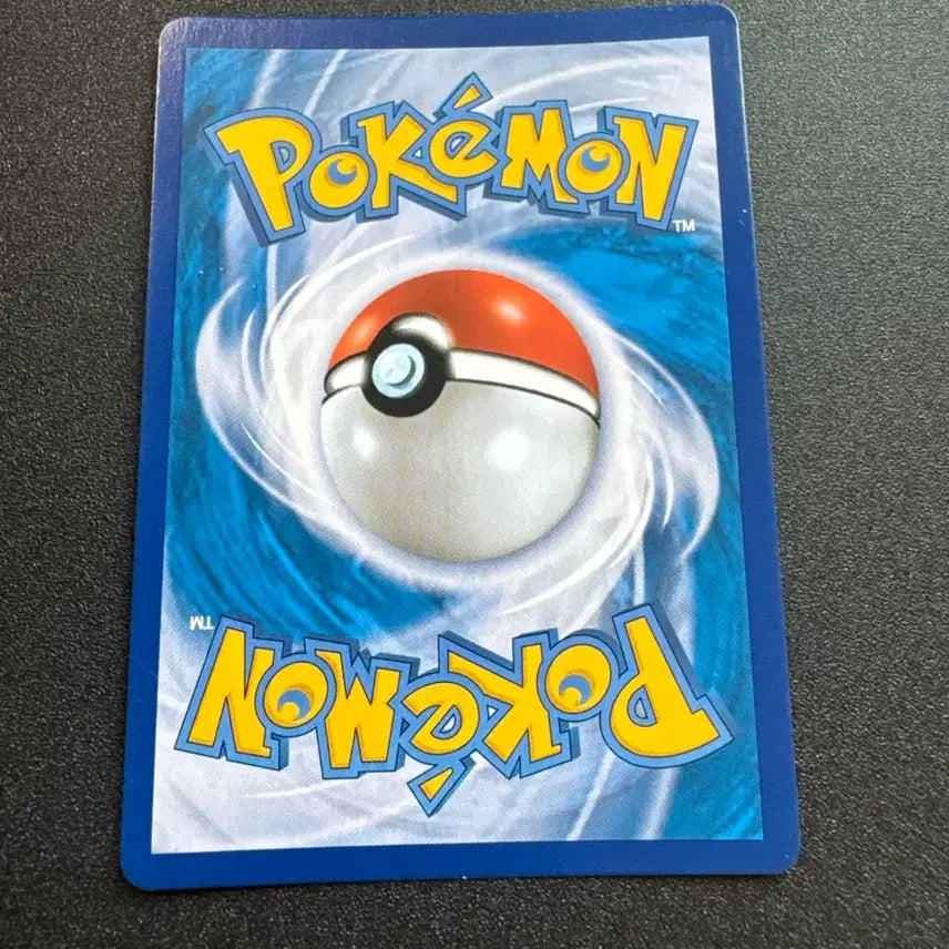 [BUNJANG] Pokemon Palafin CHR (S-Grade) / 포켓몬) 부우부 CHR S급