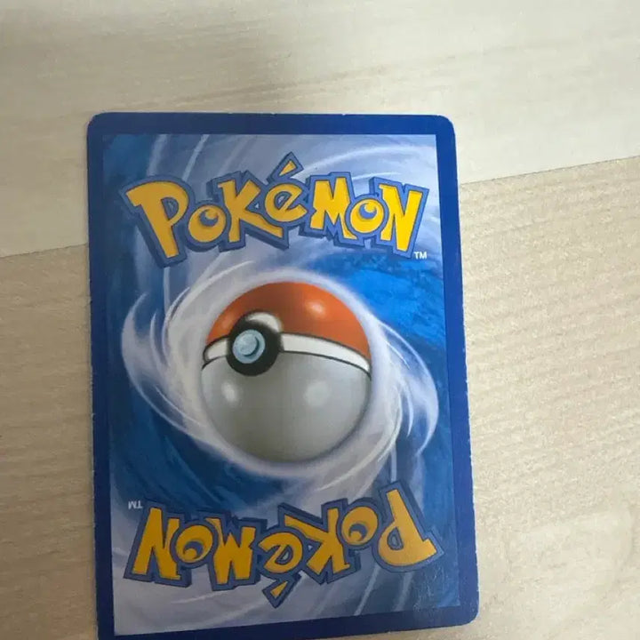 [BUNJANG] Mega Ampharos EX Pokémon Card / 전룡ex