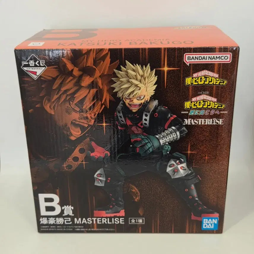 [BUNJANG] Unsealed Katsuki Bakugo B Prize &