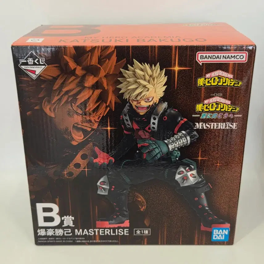 [BUNJANG] Unsealed Katsuki Bakugo B Prize &