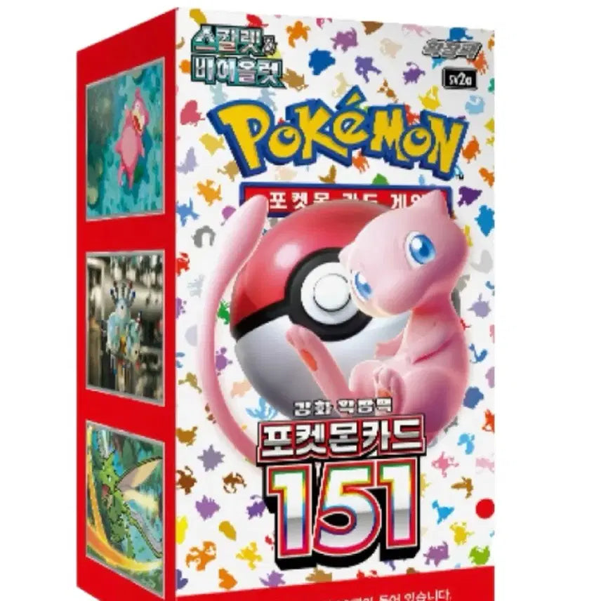 [BUNJANG] Pokemon TCG 151 Pack Sealed / 미개봉 151팩 포켓몬카드