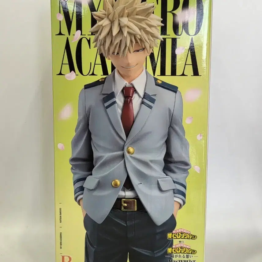[BUNJANG] Bakugo B Prize &