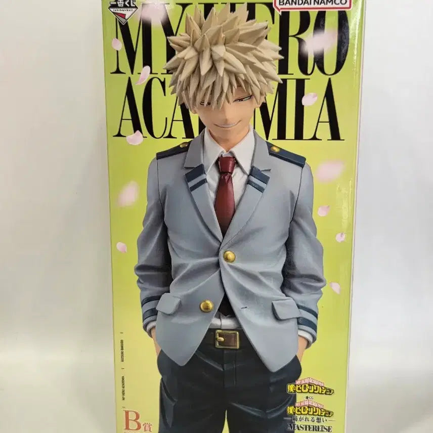 [BUNJANG] Bakugo B Prize &