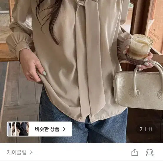[BUNJANG] Ribbon Blouse Beige Date Look / 리본 블라우스 베이지 데이트룩