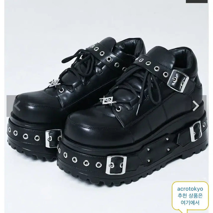 [BUNJANG] REFLEM Platform Sneakers 260mm / reflem 레플렘 통굽 스니커즈 260 지뢰계
