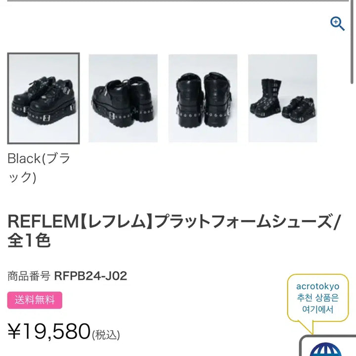 [BUNJANG] REFLEM Platform Sneakers 260mm / reflem 레플렘 통굽 스니커즈 260 지뢰계