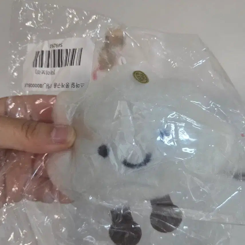 [BUNJANG] Smile Cloud Plush Keychain / 스마일 구름 봉제인형 키링 새상품