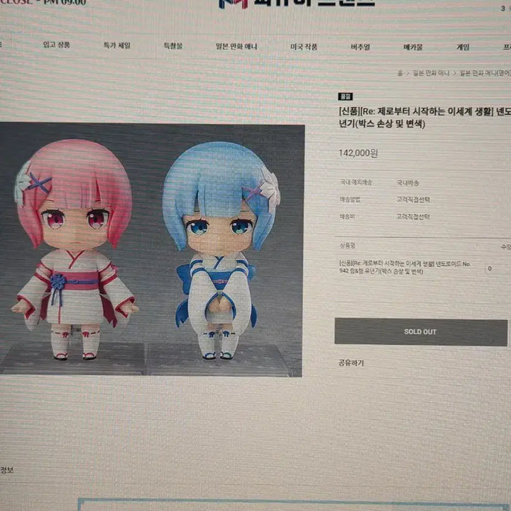 [BUNJANG] Good Smile Company Rem &amp; Ram Childhood Ver. Figure / 굿스마일 Re:제로부터 렘 람 어린시절 Ver. 942(단종,정품,희귀)