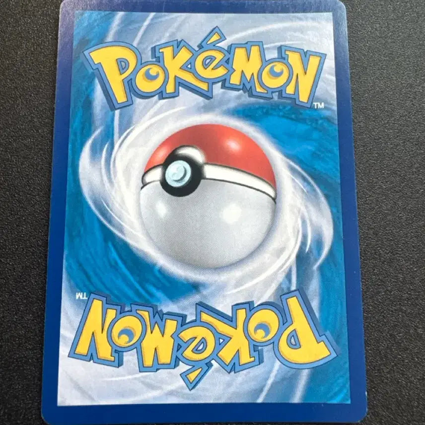 [BUNJANG] Pokémon Roserade CHR Trading Card - A+ Condition / 포켓몬) 로즈레이드 CHR  A+급