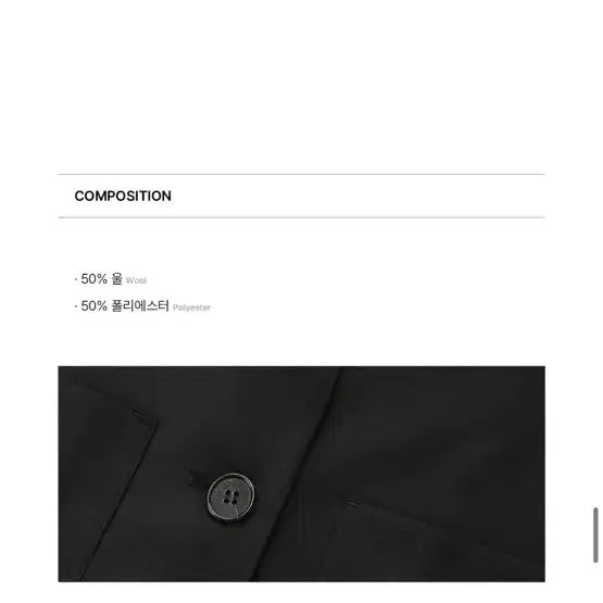 [BUNJANG] Maison Marais Short Sleeve Jacket Black Size 36 / 메종마레 반소매 자켓 검정 36사이즈