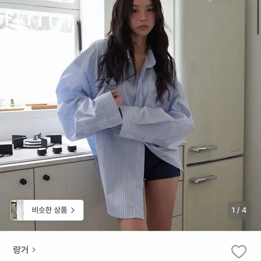 [BUNJANG] Langer Stripe Shirt / 랑거셔츠