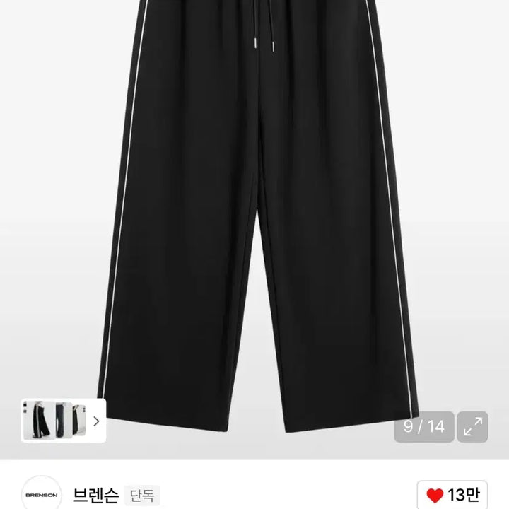 [BUNJANG] Bronson Piping String Wide Sweatpants Black / 새상품) 브렌슨 스웻팬츠