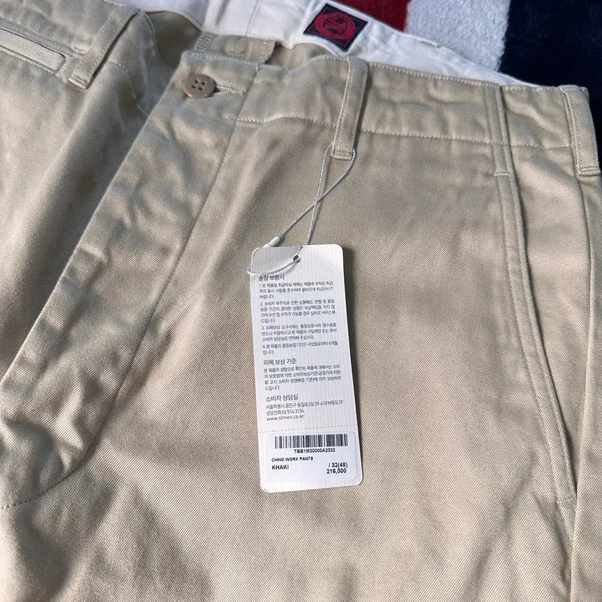 [BUNJANG] TBRM Chino Work Pants Khaki 32 / TBRM/치노워크팬츠 카키컬러/32사이즈 새상품 판매합니다.