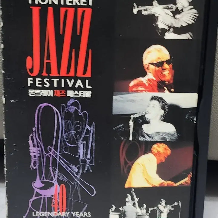 [BUNJANG] Monterey Jazz Festival DVD / 몬트레이 재즈 페스티발 DVD
