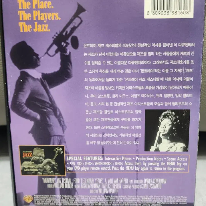 [BUNJANG] Monterey Jazz Festival DVD / 몬트레이 재즈 페스티발 DVD