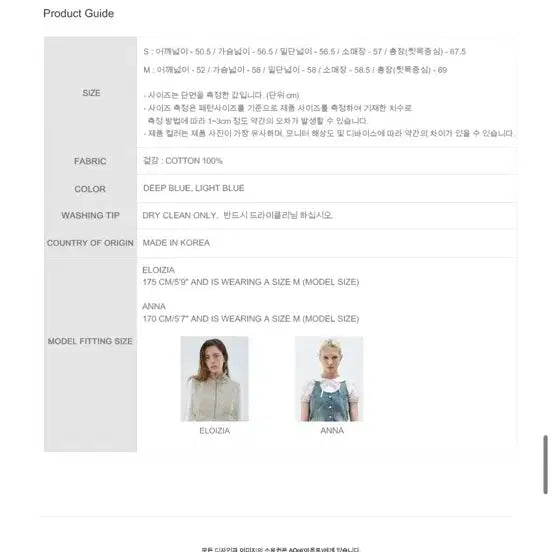 [BUNJANG] AOPT Women&
