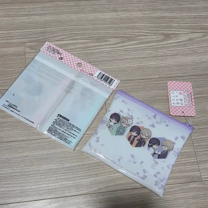 [BUNJANG] My Happy Marriage Pouch Set (2 Types) / 나의 행복한 결혼 파우치 2종 세트