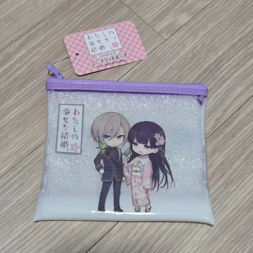 [BUNJANG] My Happy Marriage Pouch Set (2 Types) / 나의 행복한 결혼 파우치 2종 세트