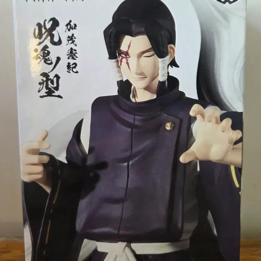 [BUNJANG] Banpresto Jujutsu Kaisen Noritoshi Kamo Figure / 반프레스토 주술회전 카모 노리토시 피규어