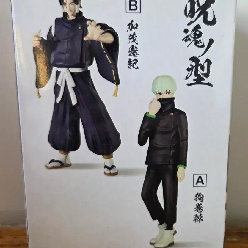 [BUNJANG] Banpresto Jujutsu Kaisen Noritoshi Kamo Figure / 반프레스토 주술회전 카모 노리토시 피규어