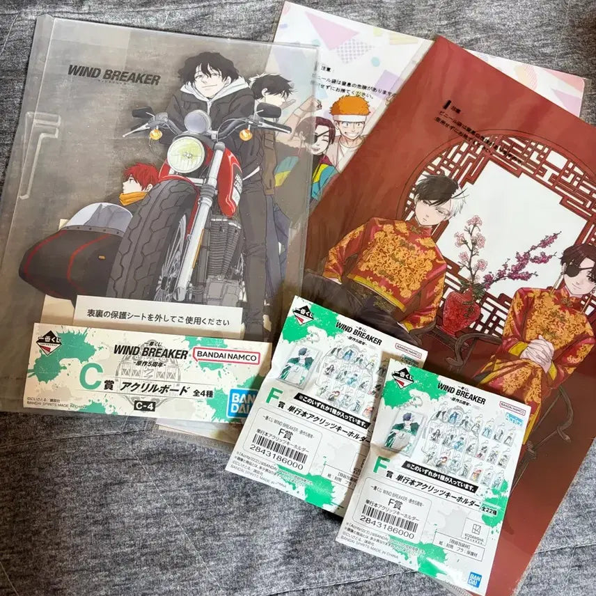 [BUNJANG] Ichiban Kuji Wind Breaker C Prize Acrylic Board &amp; Lower Prizes Set / 제일복권 윈드브레이커 C상 및 하위상 이치방쿠지