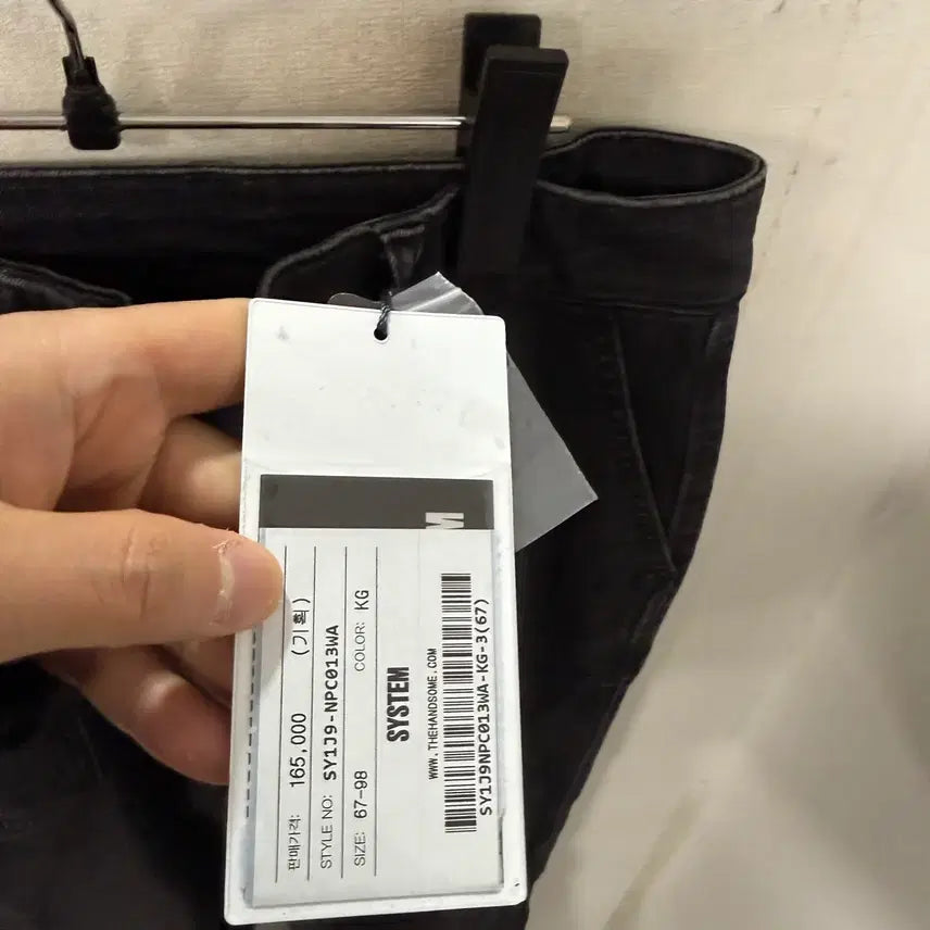 [BUNJANG] System Black Denim Pants / 새상품 시스템 흑데님 팬츠