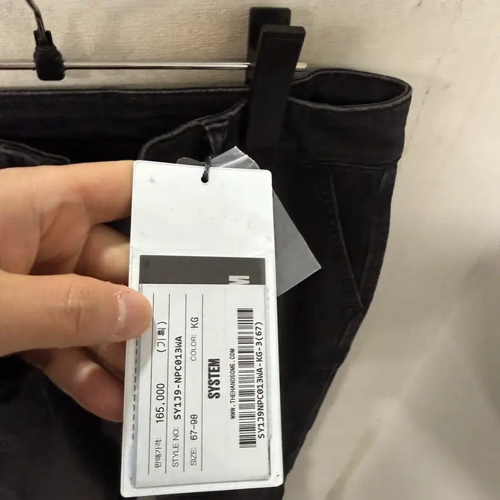 [BUNJANG] System Black Denim Pants / 새상품 시스템 흑데님 팬츠